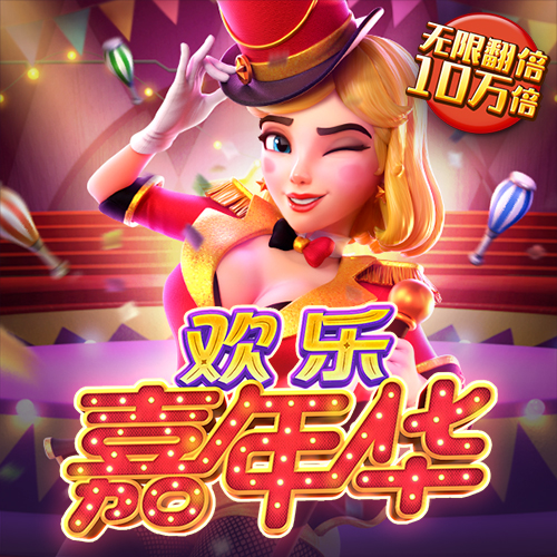 4949澳门免费精准大全截图3
